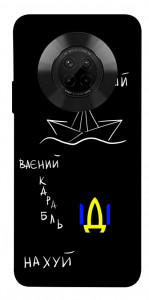 Чехол Рускій ваєний карабль для Huawei Y9a