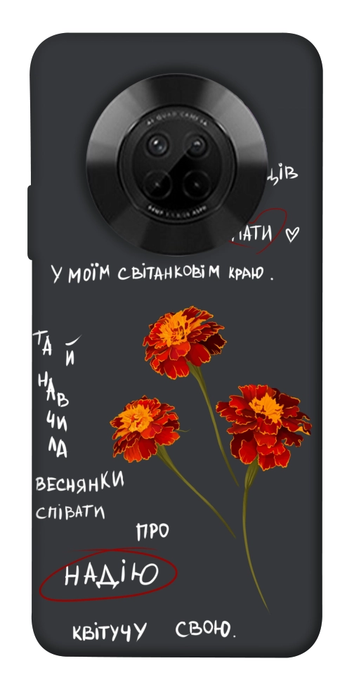 Чехол Чорнобривці для Huawei Y9a