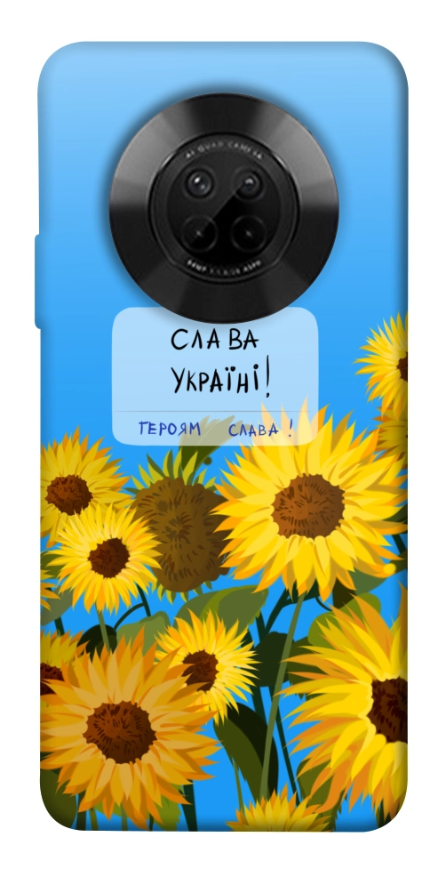 Чехол Слава Україні для Huawei Y9a