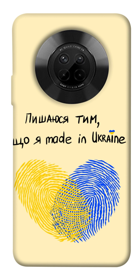 Чехол Made in Ukraine для Huawei Y9a