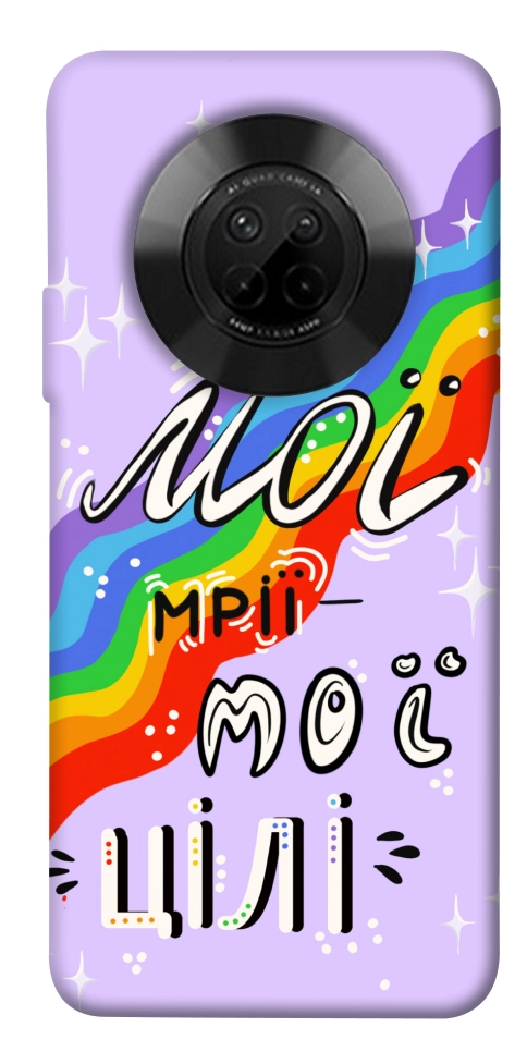 Чехол Мої мрії мої цілі для Huawei Y9a