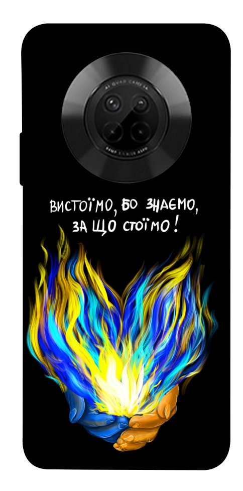 Чехол У боротьбі для Huawei Y9a