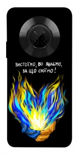 Чохол У боротьбі для Huawei Y9a