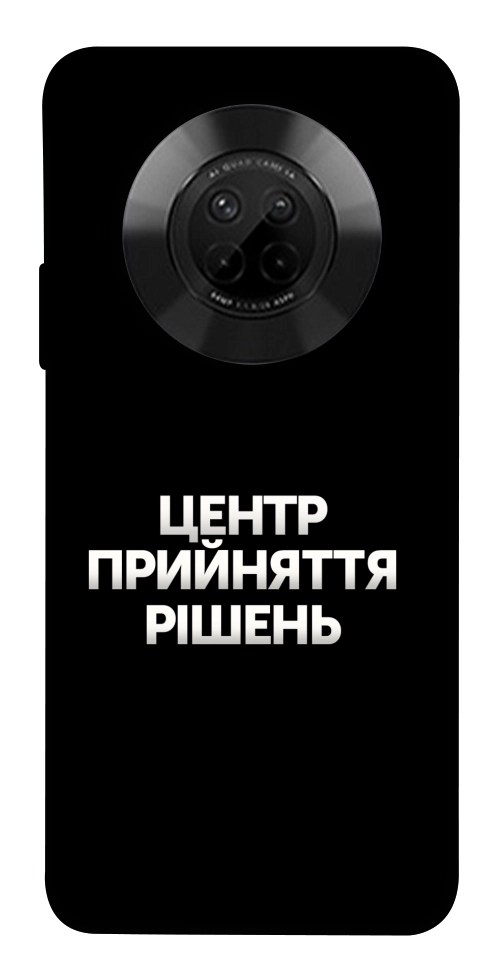 Чохол Центр прийняття рішень для Huawei Y9a