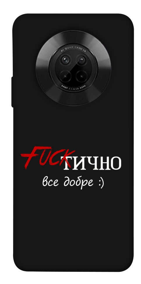 Чехол Фактично все добре для Huawei Y9a