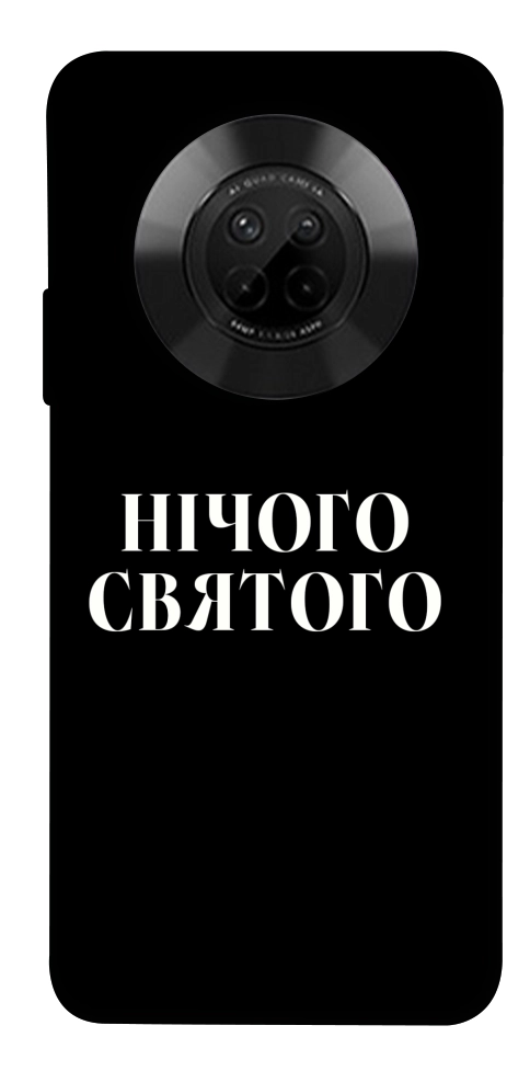 Чехол Nothing sacred для Huawei Y9a