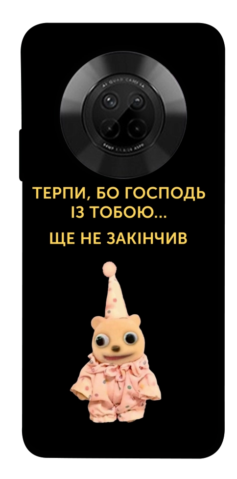 Чехол Ще не закінчив для Huawei Y9a