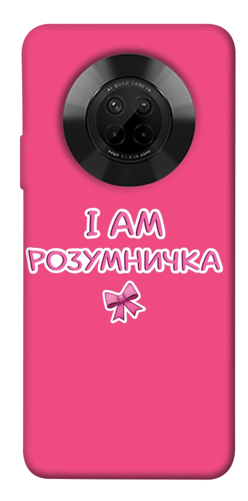 Чехол Розумничка для Huawei Y9a