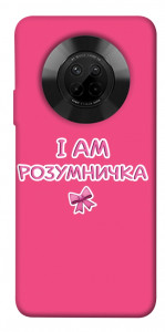 Чохол Розумничка для Huawei Y9a