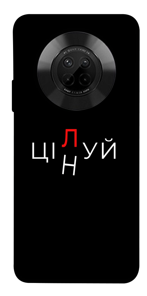 Чехол Цілуй/цінуй для Huawei Y9a