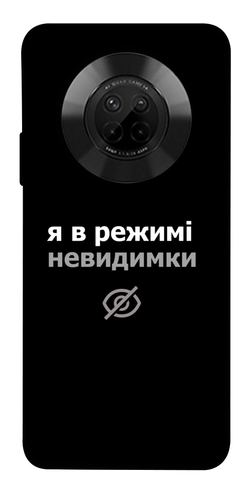 Чехол Режим невидимки для Huawei Y9a