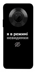 Чохол Режим невидимки для Huawei Y9a