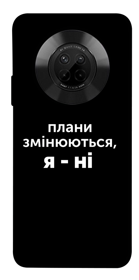 Чехол Плани змінюються для Huawei Y9a