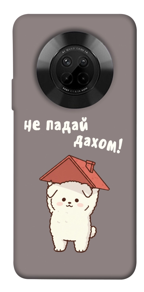 Чехол Не падай дахом для Huawei Y9a