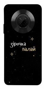 Чохол Зірочка палай для Huawei Y9a