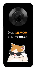 Чохол Будь мемом для Huawei Y9a