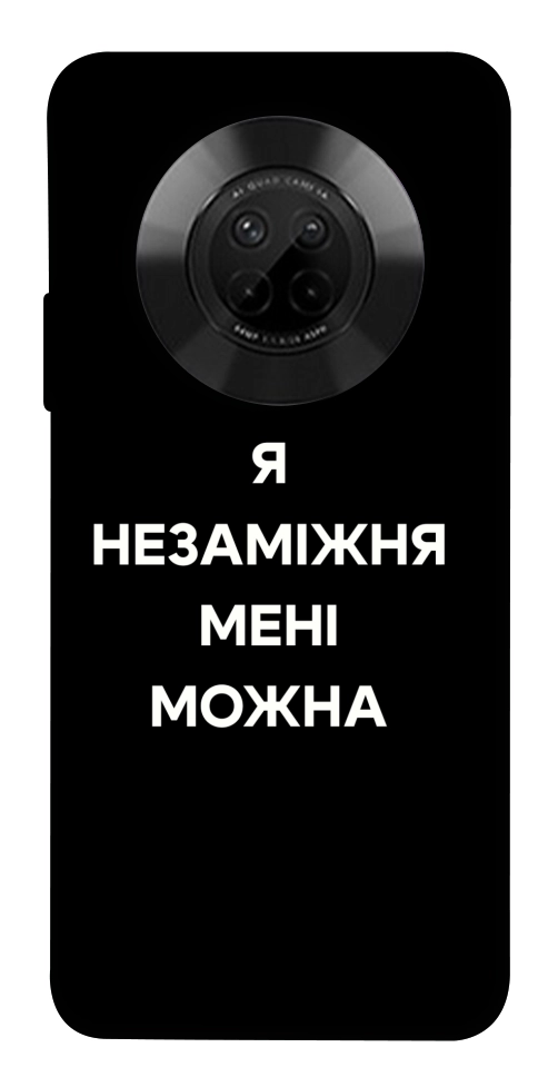 Чехол Я незаміжня для Huawei Y9a