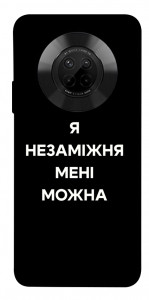 Чохол Я незаміжня для Huawei Y9a