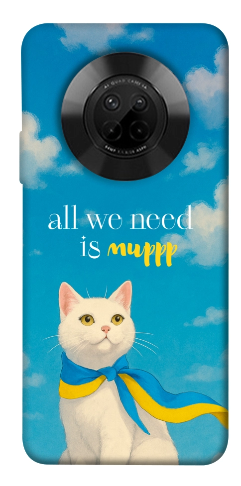 Чехол Все буде мур! для Huawei Y9a