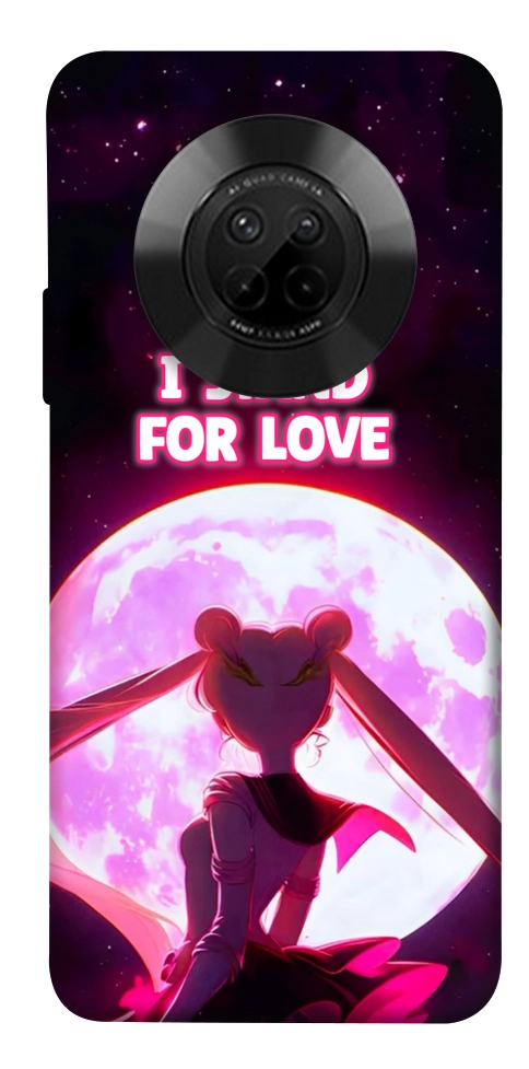 Чехол Sailor moon для Huawei Y9a