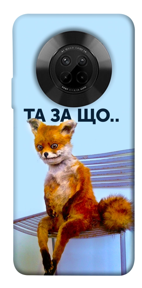 Чохол Tired fox для Huawei Y9a