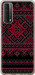 Чехол для Huawei P Smart 2021 Вышиванка 52 (Черный)