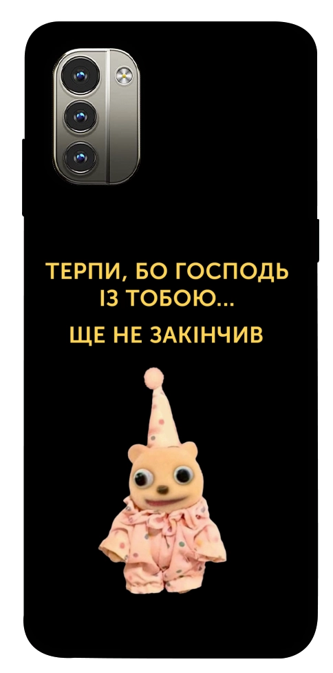 Чохол Ще не закінчив для Nokia G11