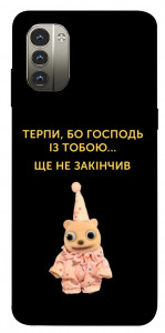 Чохол Ще не закінчив для Nokia G11