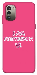 Чохол Розумничка для Nokia G11