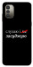 Чохол Слухаю і... для Nokia G11