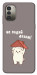 Чохол Не падай дахом для Nokia G11