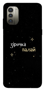 Чохол Зірочка палай для Nokia G11