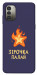 Чохол Палаюча зірочка для Nokia G11