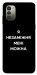 Чохол Я незаміжня для Nokia G11