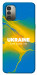 Чохол Україно в мені для Nokia G11