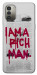 Чохол Mom I am a rich man для Nokia G11