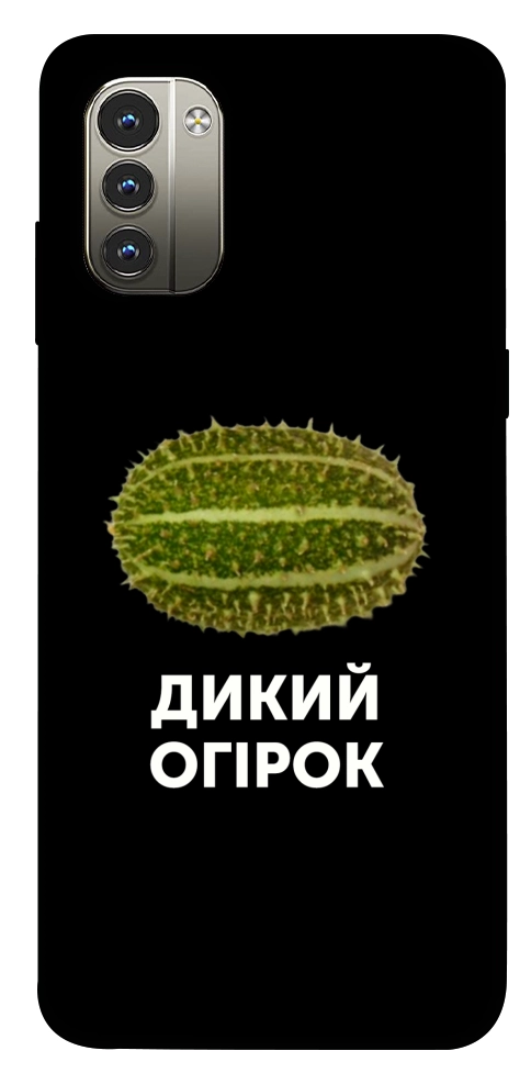 Чохол Дикий огірок для Nokia G11