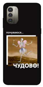Чохол Happy skelet для Nokia G11