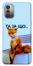 Чохол Tired fox для Nokia G11