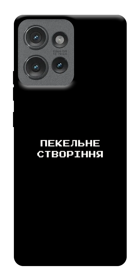 Чохол Пекельне створіння для Motorola Edge 50