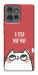 Чехол Я тебя мурмур для Motorola Edge 50