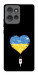 Чехол З Україною в серці для Motorola Edge 50