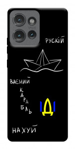 Чехол Рускій ваєний карабль для Motorola Edge 50
