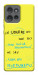 Чехол Коли ми переможемо для Motorola Edge 50