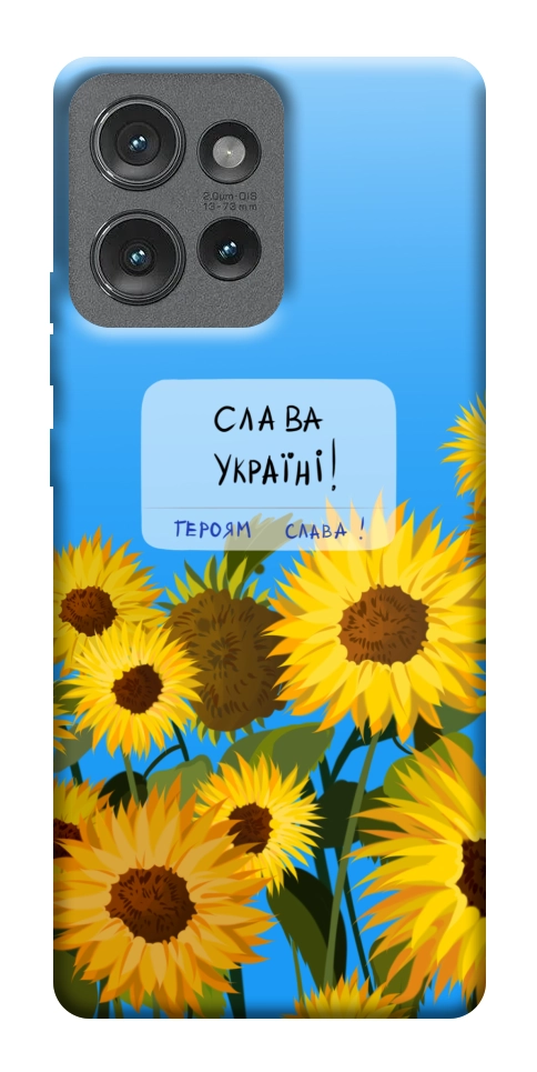 Чехол Слава Україні для Motorola Edge 50