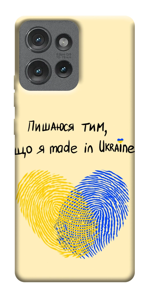 Чехол Made in Ukraine для Motorola Edge 50