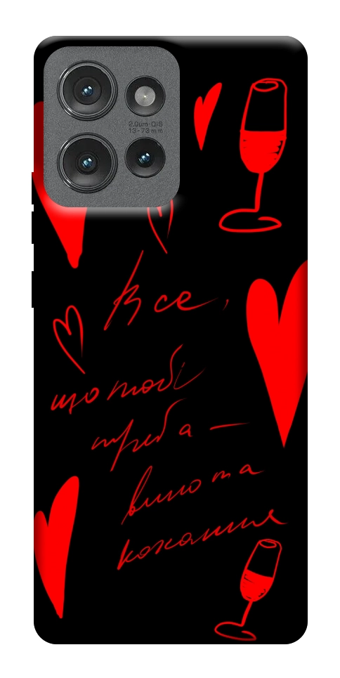 Чехол Вино та кохання для Motorola Edge 50