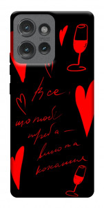 Чехол Вино та кохання для Motorola Edge 50