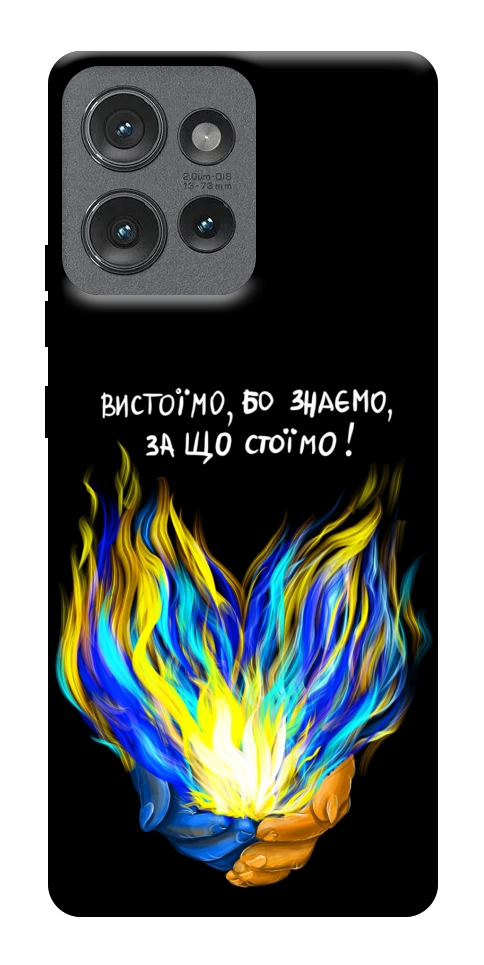 Чехол У боротьбі для Motorola Edge 50