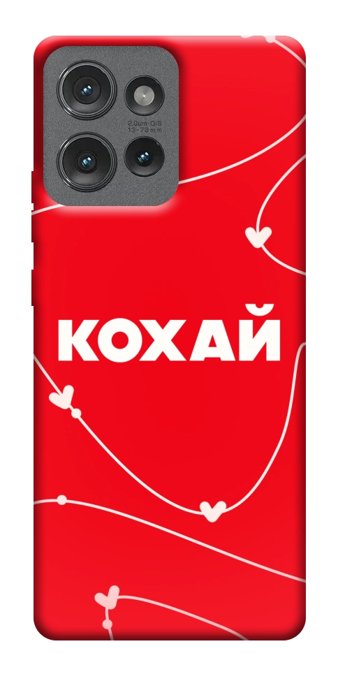 Чехол Кохай для Motorola Edge 50